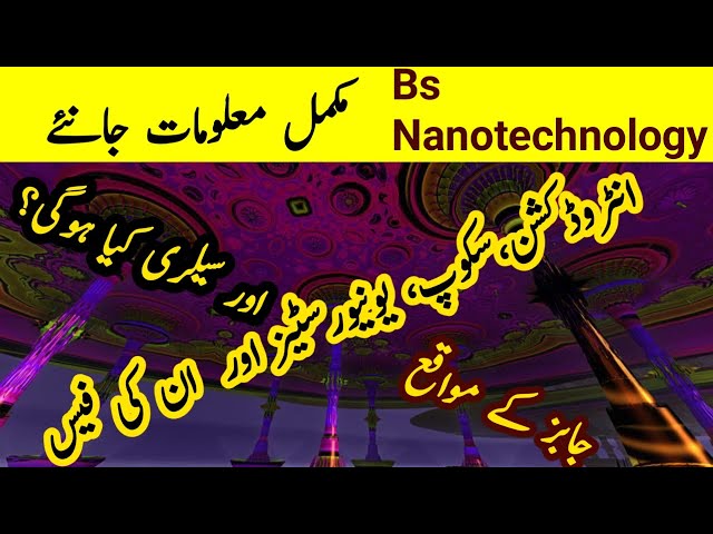 Bs nanotechnology introduction|nanotechnology scope|jobs after nanotechnology