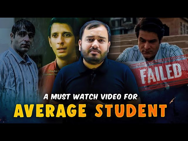 A must watch video for AVERAGE STUDENT 😥 | PhysicsWallah Motivation | Alakh Pandey | IIT/NEET
