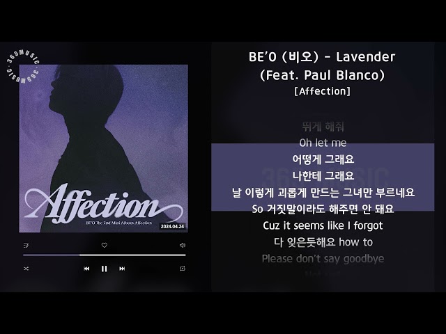 BE'O (비오) - Lavender (Feat. Paul Blanco) [Affection] / 가사 Audio Lyrics