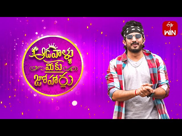 Aadavallu Meeku Joharlu | 27th April 2024 | Full Episode 529 | Anchor Ravi | ETV Telugu