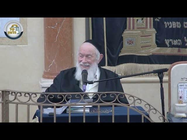 הרב יצחק זילברשטיין | השיעור השבועי - פרשת קורח תשפ"ג