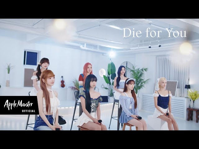 EL7Z UP(엘즈업) - 'Die for You' (English ver.) Special Video