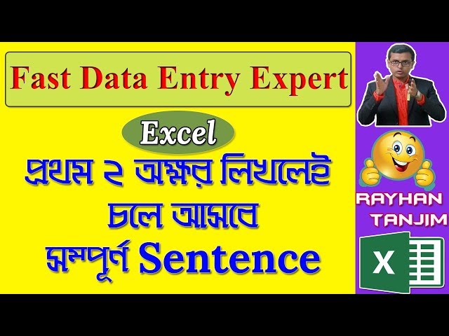Fast Data Entry Tips in Excel || MS Excel Tutorial Bangla