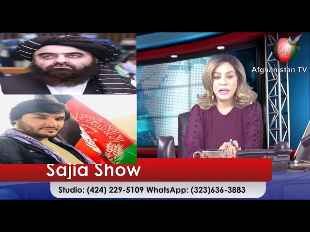 Sajia Show Liveدروغ های شاخدار ملا متقی در سفارت افغانستان در ترکمنستان