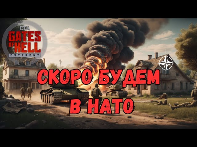 Финал финской битвы // #22 //  Call to Arms Gates of Hell: Ostfront