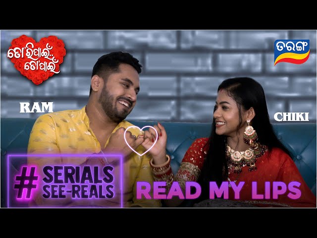 Serial See-Reals | Ram & Chiki | Best Serial | Read My Lips | Funny Segment | Tarang TV