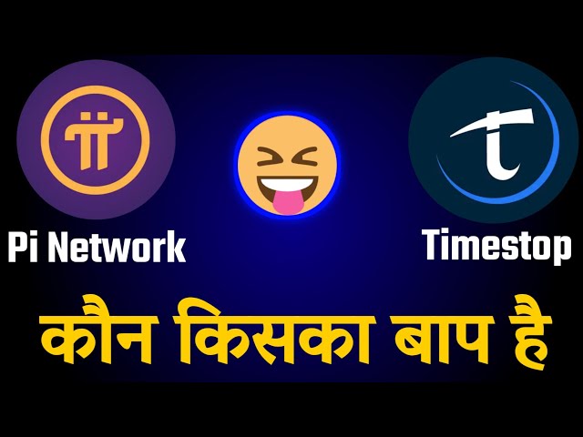 Pi network vs Timestop Compare | Kaun kiska baap hai | Pi network aur Timestop kaun best Hai....