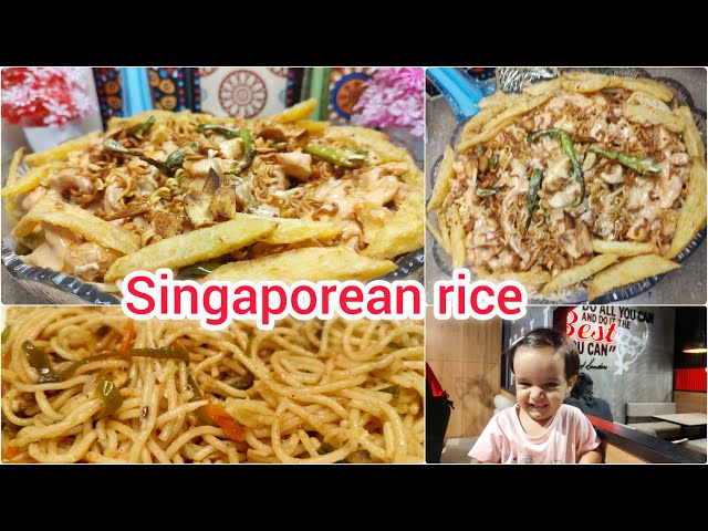 easy and delicious Singaporean rice recipe 😋 | eating out with family ❤️ | @HoorainsDailyDiary