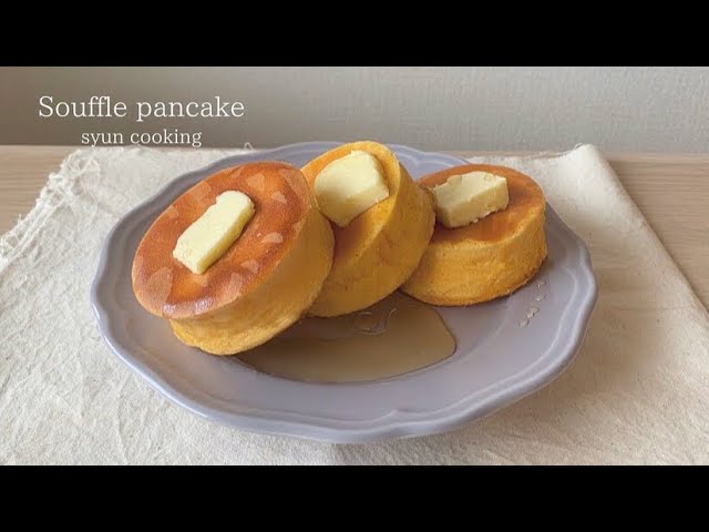 ホットケーキミックスでできる！分厚いスフレパンケーキ作り方 Souffle pancake 수플레 팬케이크