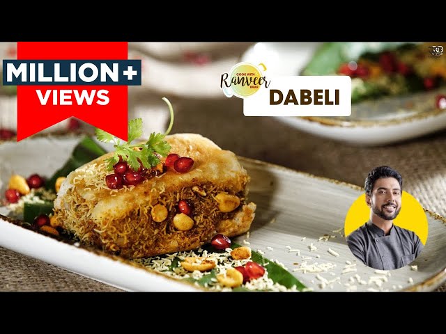 Special kutchhi Dabeli | मुंबई कच्छी दाबेली रेसिपी | Easy Mandvi Dabeli at home | Chef Ranveer Brar