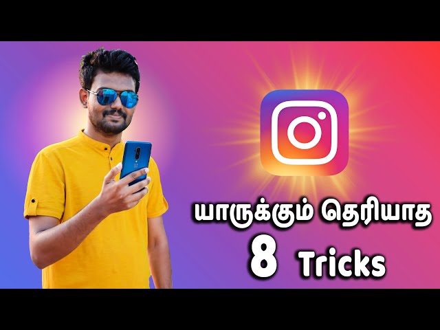 Instagram பற்றி உங்களுங்கு தெரியாத 8  Tips & Tricks | Instagram Tips & Tricks 2020 in Tamil