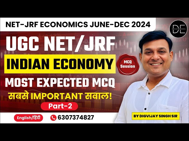 MOST EXPECTED MCQ OF INDIAN ECONOMY || NET JEF & ASSISTANT PROFESSOR ||