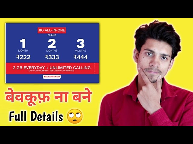 Jio All In One pack Full Details ¦ Jio New Packs ¦ Jio 444 Pack Details ¦ Jio IUC New Pack ¦Jio News
