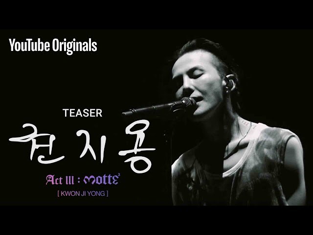 Exclusive Teaser | Kwon Ji Yong (권지용)