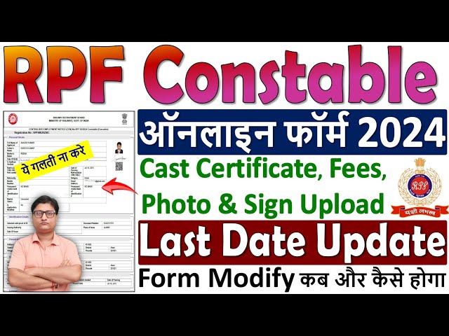 RPF Constable Online Form Fill up 2024 ✅ How to Fill RPF Constable Online Form 2024 Kaise Bhare ✅