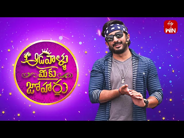 Aadavallu Meeku Joharlu | 23rd March 2024 | Full Episode 500 | Anchor Ravi | ETV Telugu