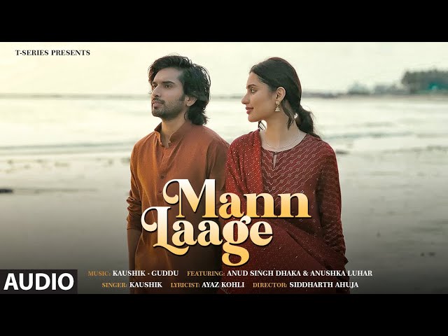 Mann Laage (Audio): Anud Singh Dhaka, Anushka Luhar | Kaushik-Guddu | Ayaz Kohli