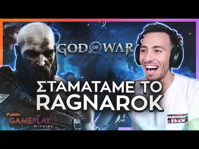 God Of War Ragnarök: Review από τον @PanosDentGames  | Public Gameplay Minutes