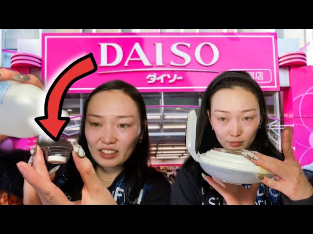 Японы "DAISO"гоос авсан сонин содон бүтээгдэхүүнүүд