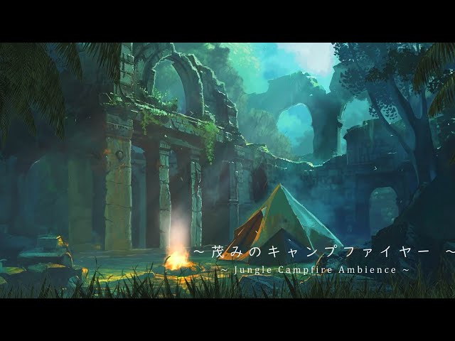 Jungle bonfire ambience / atmosphere of ancient ruins / crackling fire