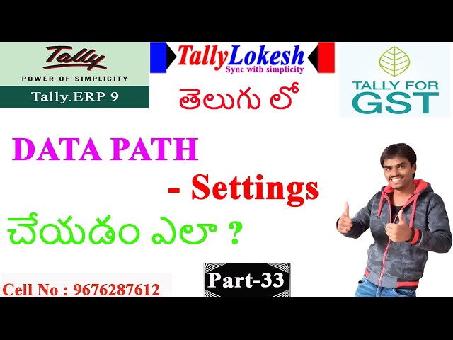How to Change Tally Data Path setting in Tally | Telugu |
