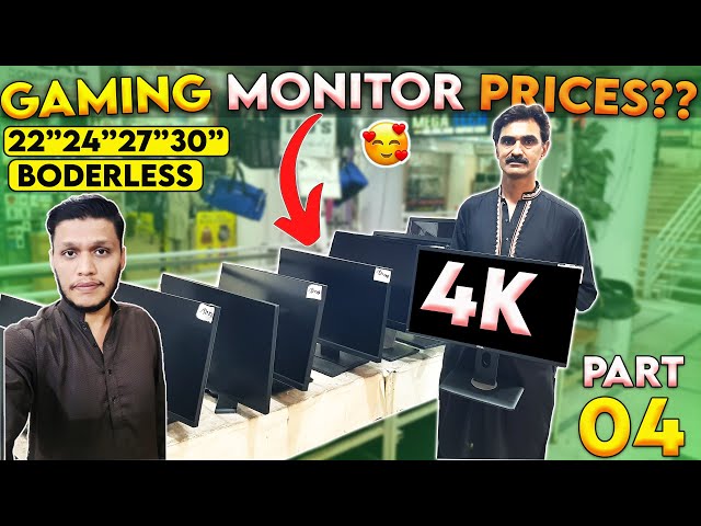 Used Gaming Monitor Prices In Pakistan 😎|| Gaming Monitor Prices in 2024 😎|| Used Monitors 🔥 PART 04