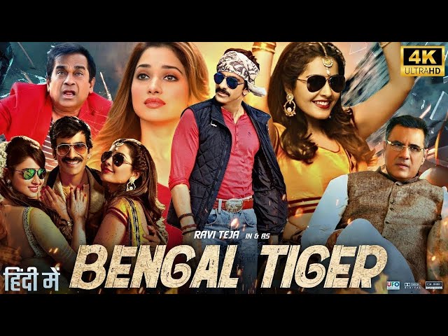Bengal Tiger Full Movie In Hindi | Ravi Teja Superhit Blockbuster Movie In Hindi 4K @Epochstudio2.0