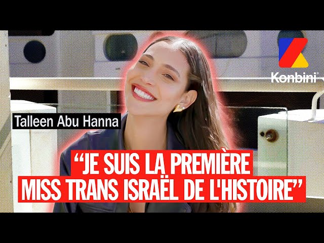 Miss et transgenre en Israël : le destin de "La Belle de Gaza" 🎬