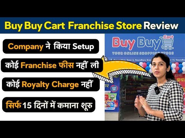 zero Franchise Fee Grocery Store Franchise । Buy Buy Cart Franchise Store Review