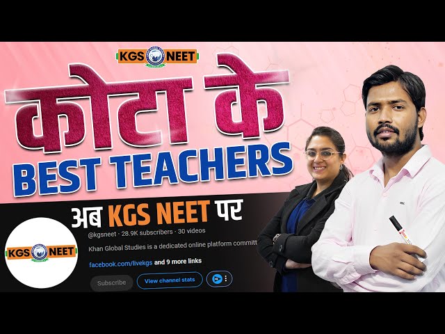 कोटा के Best Teachers अब KGS NEET पर | Khan Sir & NEET Team #neet #kota #neetpreparation #neetexam