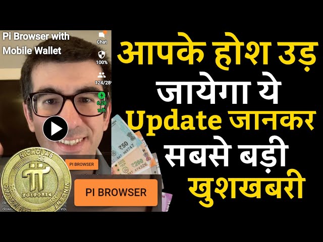 Pi wallet new update | Pi browser kya hai | Pi network text wallet update By Mansingh Expert