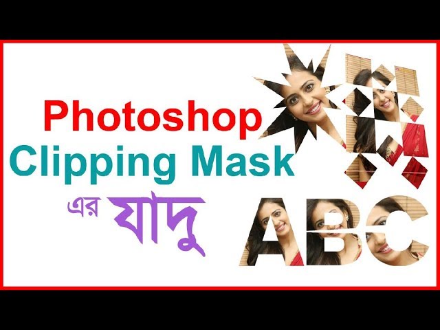 Photoshop Clipping Mask Bangla Tutorial Graphic Design In Easy Way
