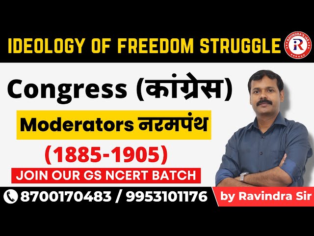 नरमपंथ - Moderate | ideology of freedom struggle | by Ravindra Sir | Congress 1885 | RAVINDRA'S IAS