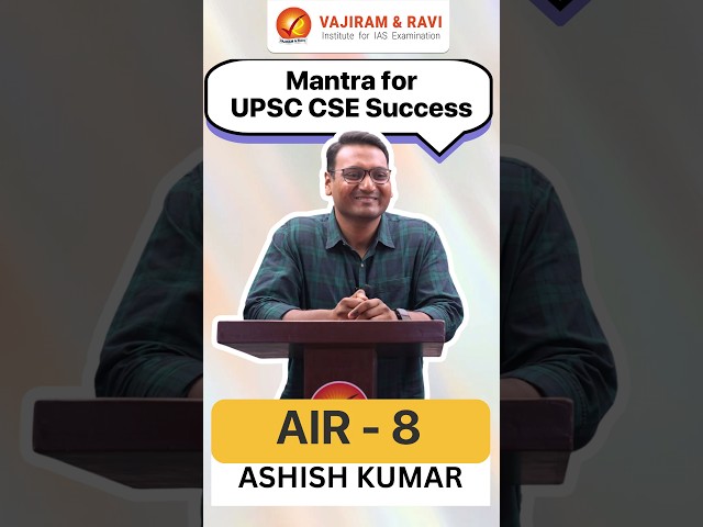 Ashish Kumar, AIR 8 | Mantra for UPSC CSE Success