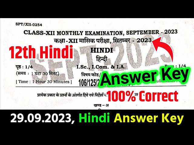 29.09.2023, 12th Hindi Monthly Exam Answer Key 2023 | 12th Hindi Answer Key 2023- Bihar Board