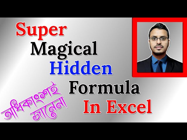 Amazing Excel Formula in Bangla | Most Excel Users Don't Know