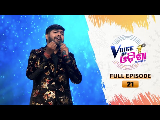 Voice of Odisha Season5 | | FULL EP - 21 | 17th March 2024 | Tarang TV | Tarang Plus