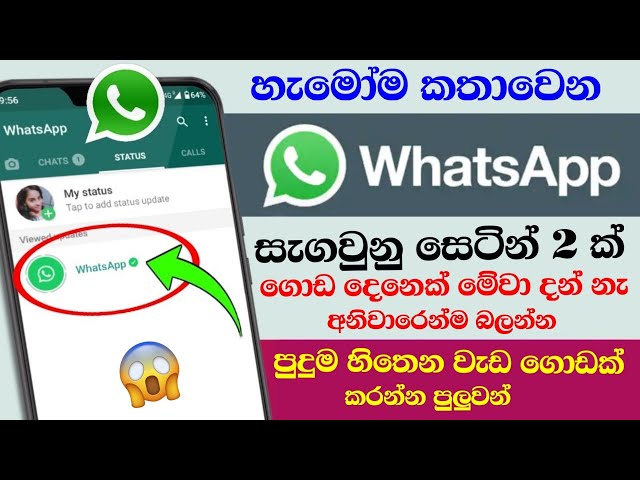 2 Useful WhatsApp Tips & Tricks : Smartphone User Must Know - Nimesh Academy Sinhala