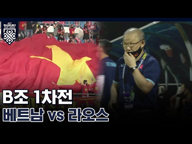 [HL] 🇻🇳Vietnam vs 🇱🇦Laos EXTENDED HIGHLIGHTS [SUZUKI CUP 2020/Group B] #parkhangseo #suzukicup2020