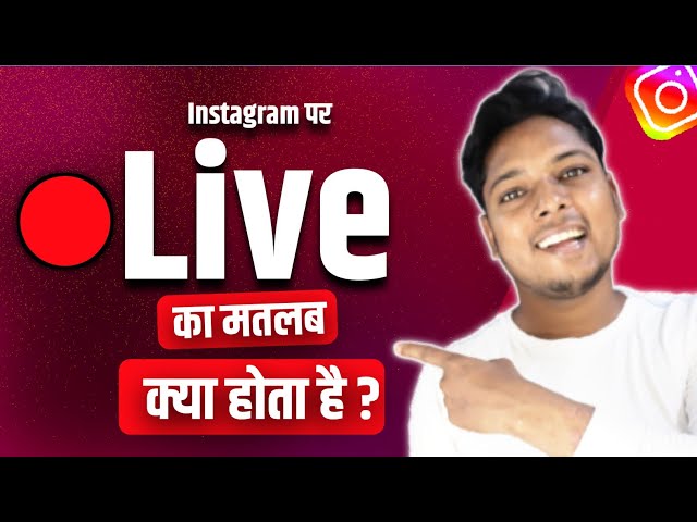 Instagram Par Live Aane Ka Matlab Kya Hota Hai ? Instagram Mein Live Video Ka Matlab Kya Hota Hai ?