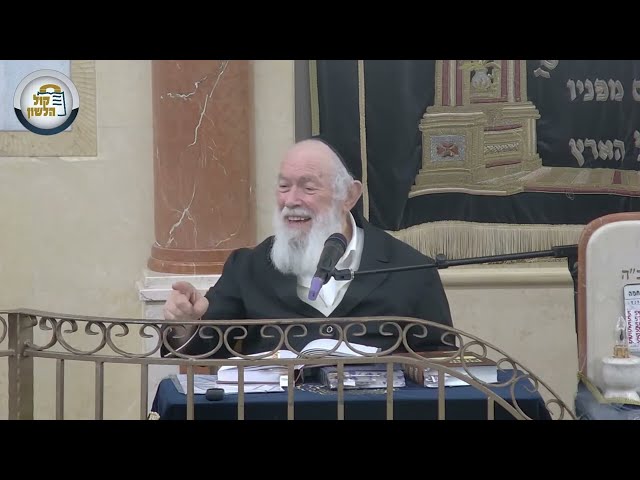 הרב יצחק זילברשטיין | השיעור השבועי פרשת אמור תשפ"ג