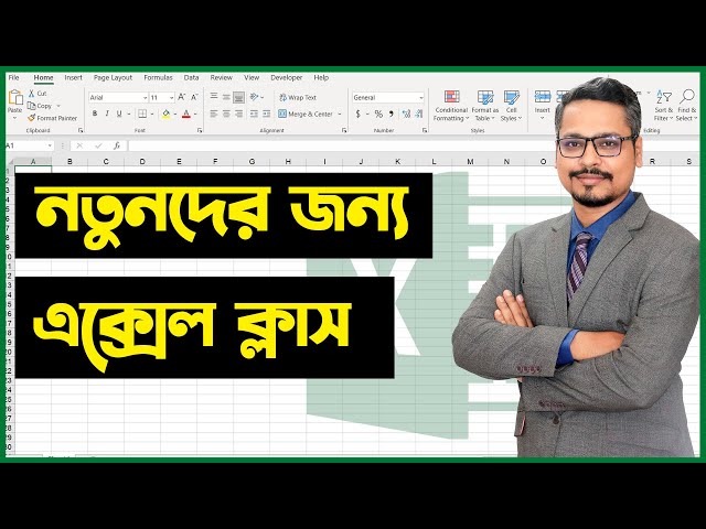 MS Excel Basic to Advanced Live Class 📈