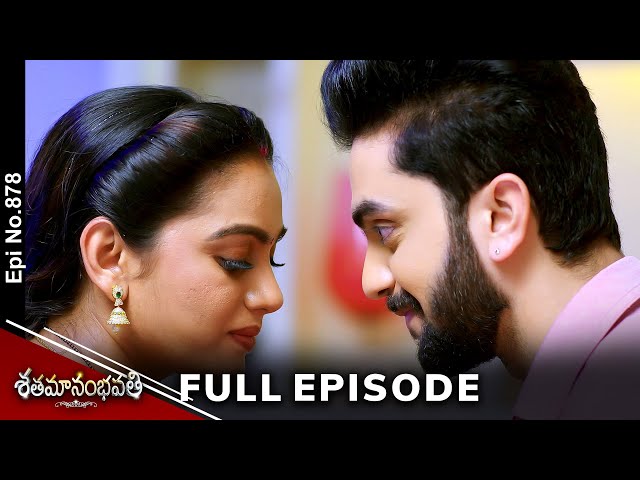 Shatamanam Bhavati | 7th February 2024 | Full Episode No 878 | ETV Telugu