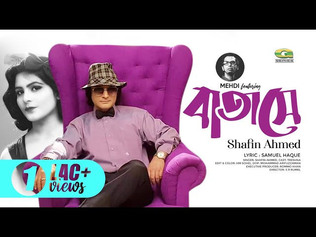 Batashe Kar Kontho | বাতাসে কার কণ্ঠ | Shafin Ahmed | Mehdi | Official Music Video 2022