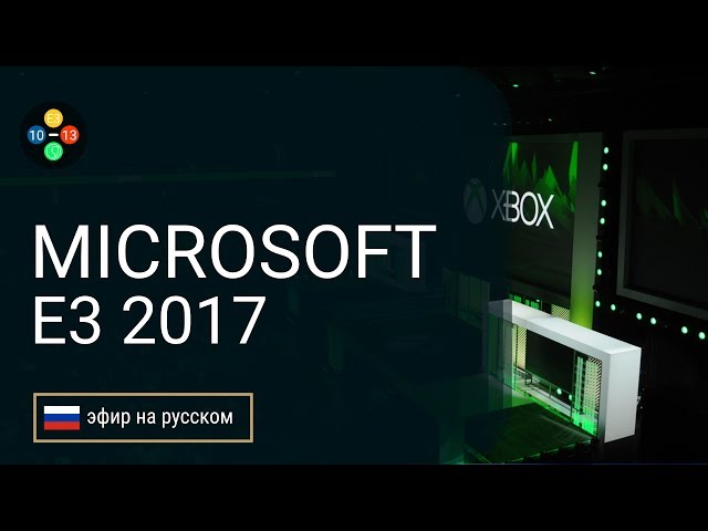 E3 2017 на русском: Microsoft. Xbox One X, Metro Exodus, AC Origins, Crackdown 3 (прямой эфир)
