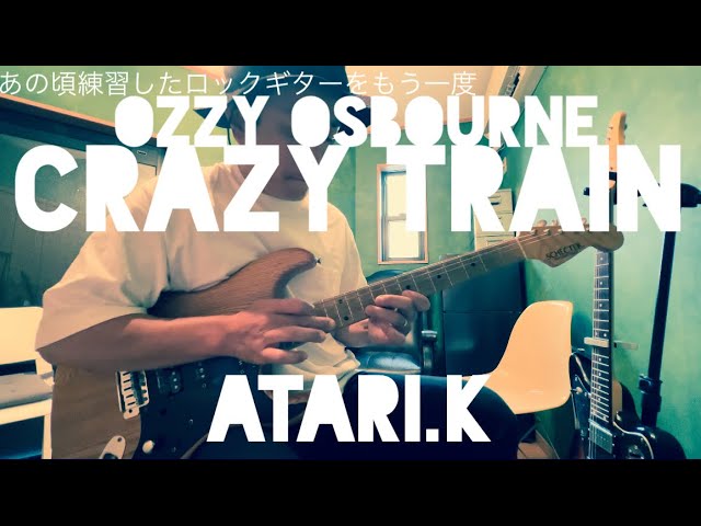 【CrazyTrain/Ozzyosbourne】あの頃練習したロックギターをもう一度vol.2Rockguitar plactice【SCHECTERJAPAN Stratotype+AMPERO】