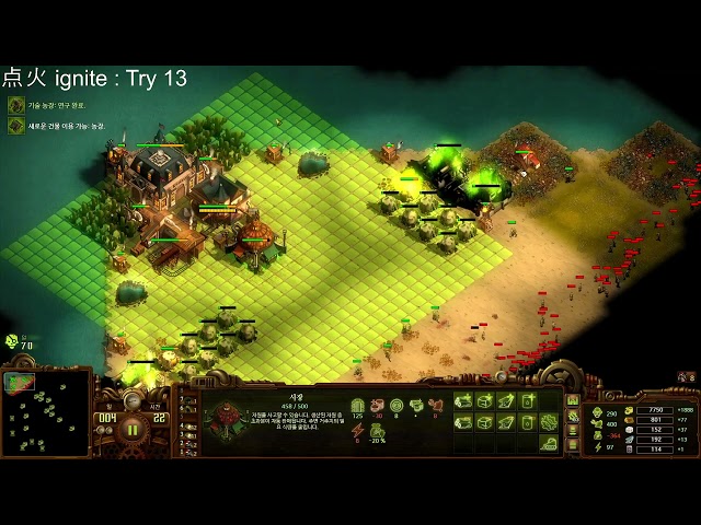 [They are billions] 점화 点火 ignite TRY  13