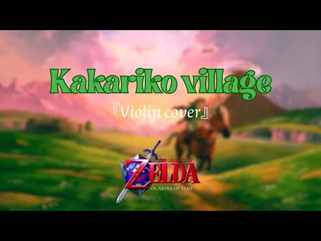"Kakariko Village" The Legend of Zelda: Ocarina of Time OST Violin/Guitar Cover
