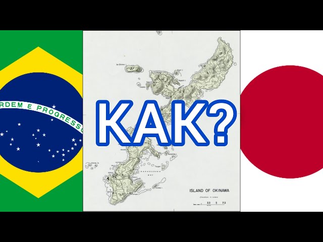 Исчезающий в Японии язык возрождается в Бразилии | Окинавский язык