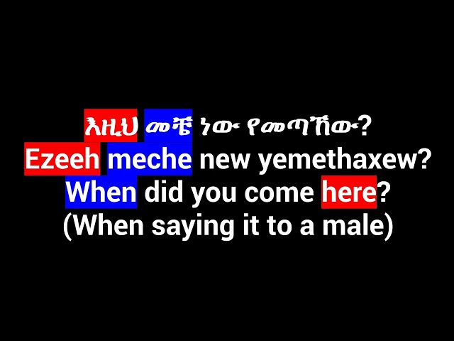 Easy Amharic Phrases For Beginners/Amharic Language Lesson/#Amharic #አማርኛ #እንግሊዝኛ #ኢትዮጵያ